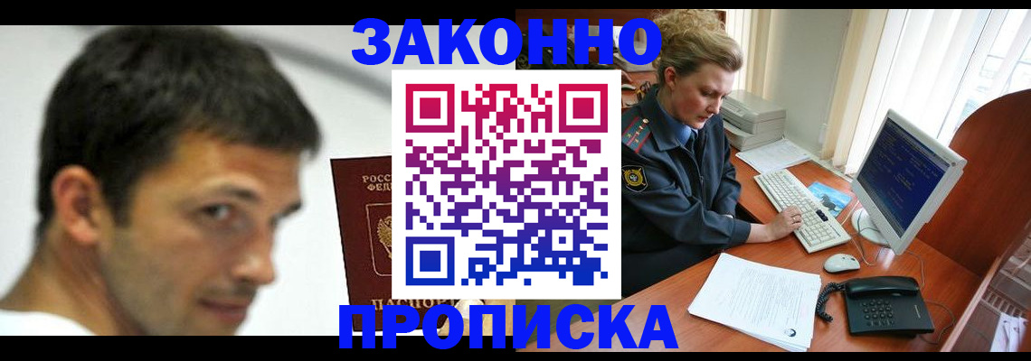 регистрация для школы в Осташкове